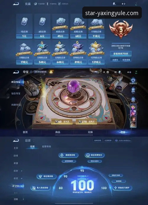 亚星娱乐官网网页版到底怎么样？老用户分享真实使用体验