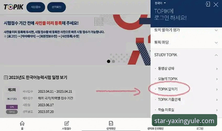 如何轻松进入亚星娱乐官网？新手完整指南