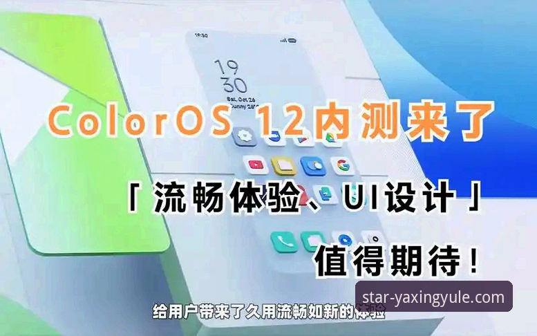 亚星娱乐平台开户与使用全攻略：从注册到流畅体验的深度解析